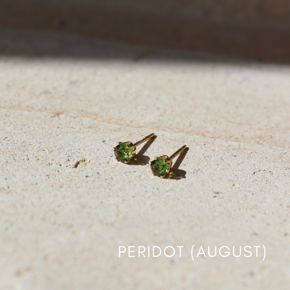 Peridot Studs : Sterling Silver